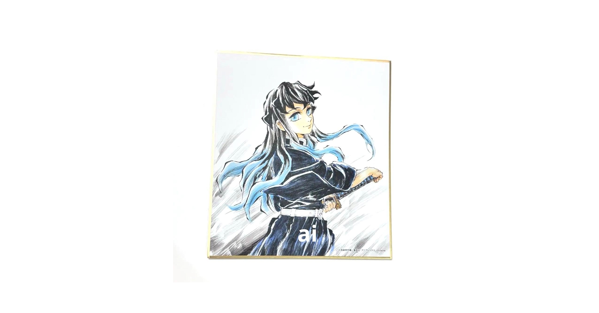 鬼滅の刃 全集中展 作画スタッフ全集中 複製ミニ色紙 松島晃 時透無一郎 色紙 61cUCGV+9CL._AC_SY200_QL15_.jpg